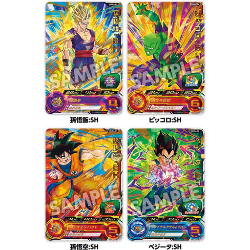 DRAGON BALL SUPER SUPER HERO LAWSON CAMPAIGN UGMLA-01 - UGMLA-04 FULL SET JAPANDCO 1