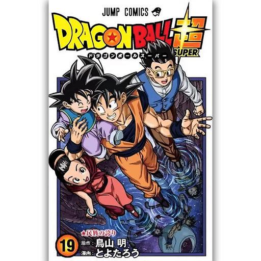 DRAGON BALL SUPER TOME 19 JAPANDCO 1c