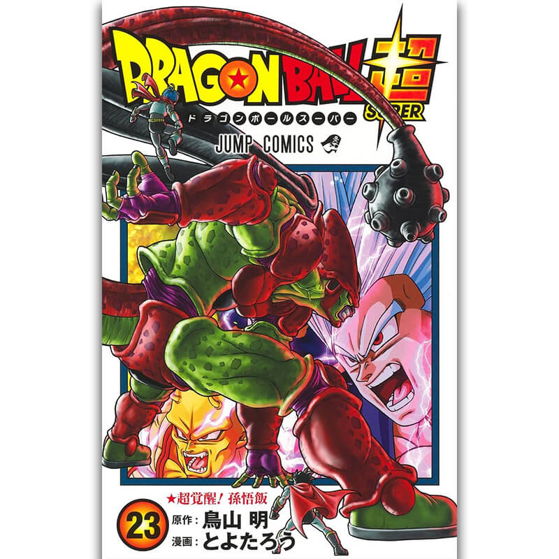 DRAGON BALLジャンプコミックス 第23巻 初版 美品Stunning Book 18 x 12 x 1,5 cm – Dragon Ball | Japandco