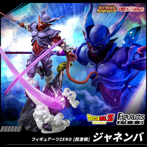 DRAGON BALL Z &#8211; FIGURINE JANEMBA EXTRA BATTLE FIGUARTS ZERO JAPANDCO 1c