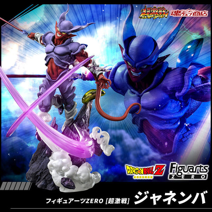 DRAGON BALL Z &#8211; FIGURINE JANEMBA EXTRA BATTLE FIGUARTS ZERO JAPANDCO 1c