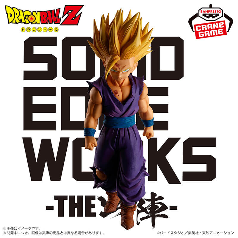 Lxyisl Figura de acción de anie Dragonball Super Saiyan Son Gohan Lxyisl Figura de acción de anie Dragonball Super Saiyan Son Gohan