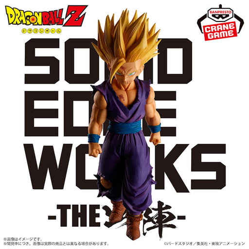 DRAGON BALL Z - FIGURINE SON GOHAN SSJ2 SOLID EDGE WORKS VOL.5 JAPANDCO 1c