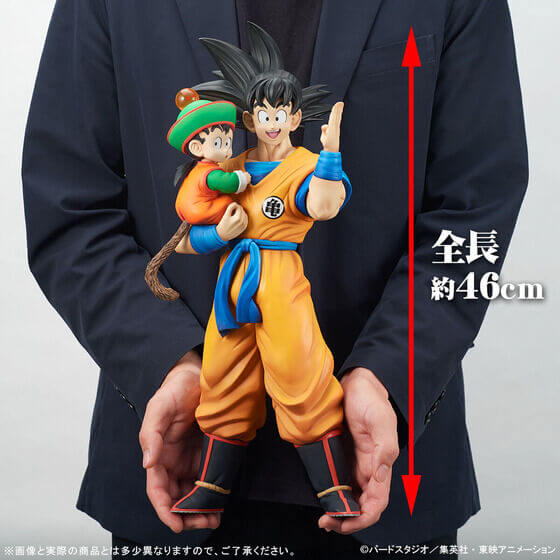 DRAGON BALL Z &#8211; FIGURINE SON GOKU &#038; SON GOHAN SPECIAL COLOR VER. GIGANTIC SERIES JAPANDCO 10c