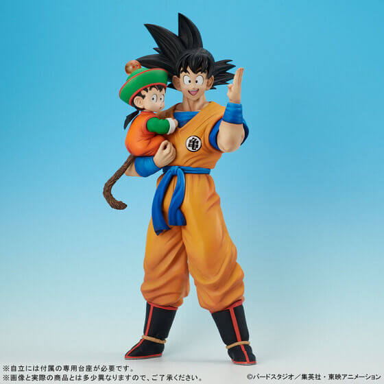 DRAGON BALL Z &#8211; FIGURINE SON GOKU &#038; SON GOHAN SPECIAL COLOR VER. GIGANTIC SERIES JAPANDCO 3c