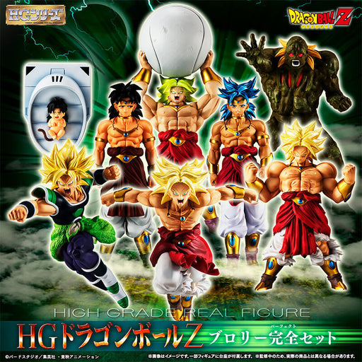 DRAGON BALL Z - FIGURINES HG BROLY FULL SET JAPANDCO 1c