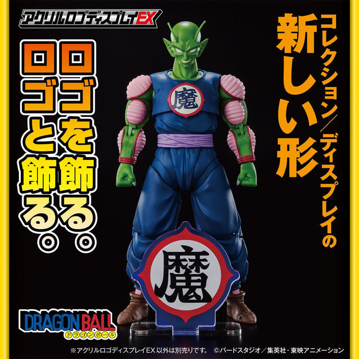 DRAGON BALL - ACRYLIQUE LOGO DISPLAY EX DRAGON BALL DEMON MARK