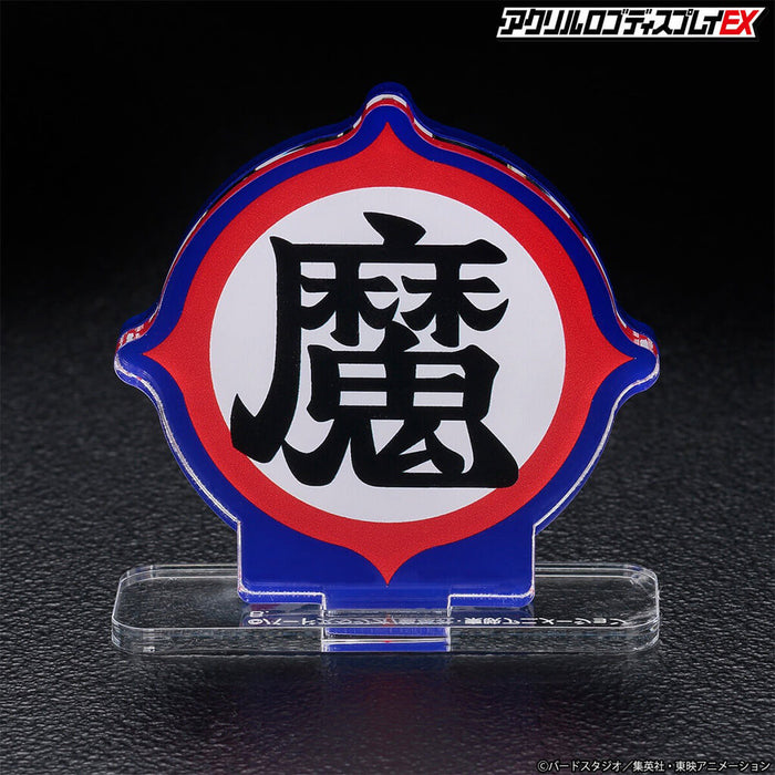 DRAGON BALL - ACRYLIQUE LOGO DISPLAY EX DRAGON BALL DEMON MARK