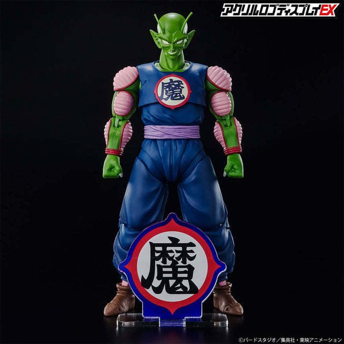 DRAGON BALL - ACRYLIQUE LOGO DISPLAY EX DRAGON BALL DEMON MARK