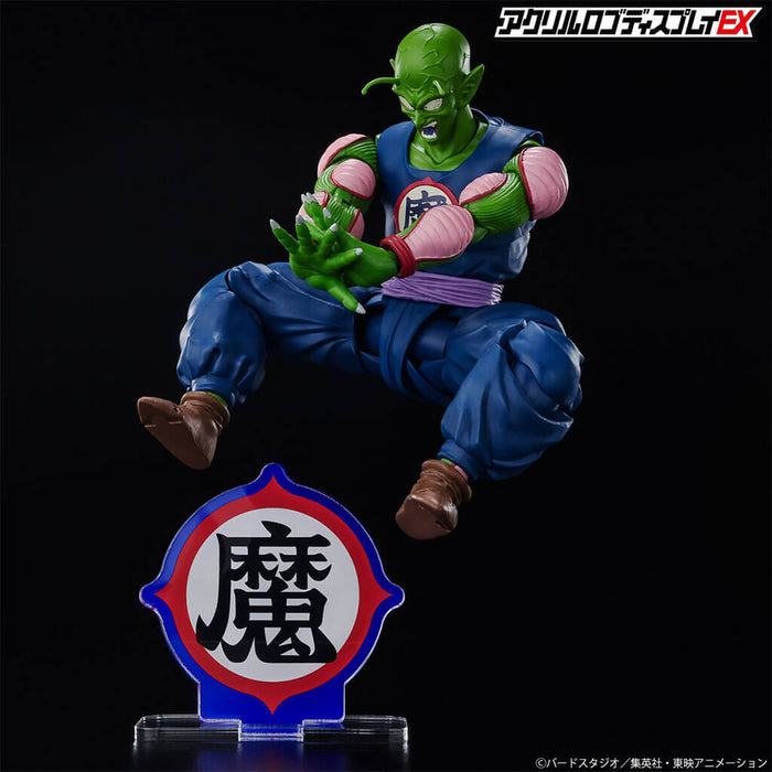DRAGON BALL - ACRYLIQUE LOGO DISPLAY EX DRAGON BALL DEMON MARK