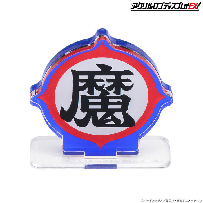 DRAGON BALL - ACRYLIQUE LOGO DISPLAY EX DRAGON BALL DEMON MARK