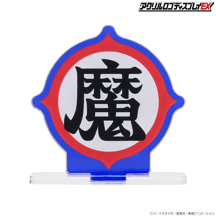 DRAGON BALL - ACRYLIQUE LOGO DISPLAY EX DRAGON BALL DEMON MARK