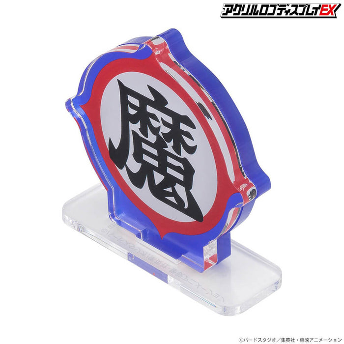 DRAGON BALL - ACRYLIQUE LOGO DISPLAY EX DRAGON BALL DEMON MARK