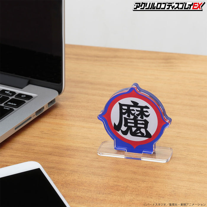 DRAGON BALL - ACRYLIQUE LOGO DISPLAY EX DRAGON BALL DEMON MARK