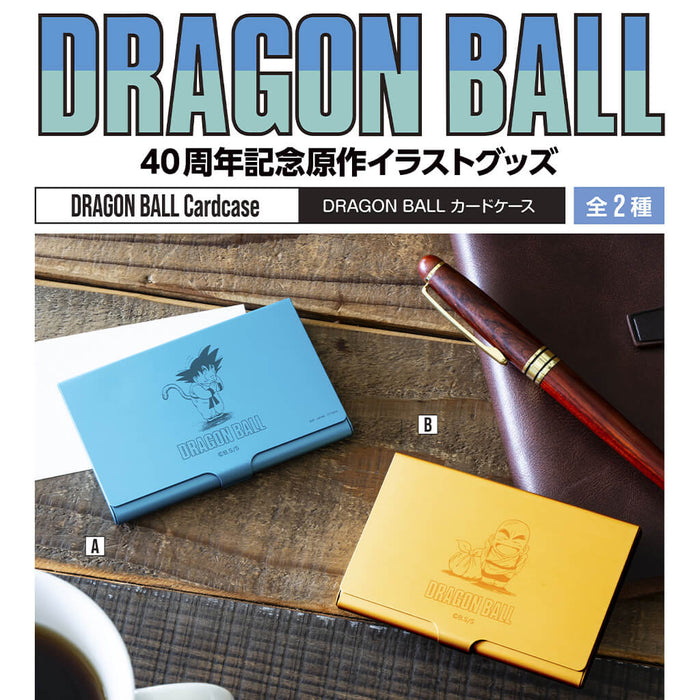 DRAGON BALL - DRAGON BALL CARDCASE