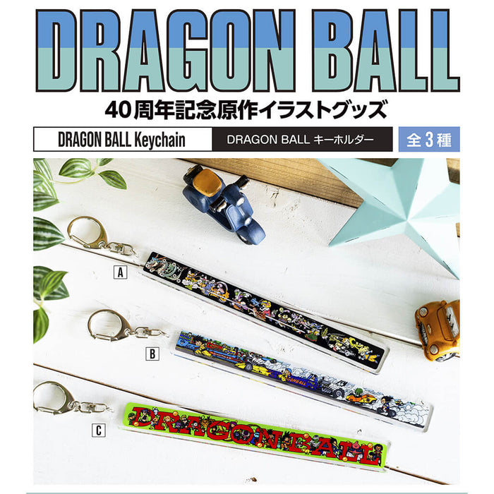 DRAGON BALL - DRAGON BALL KEYCHAIN