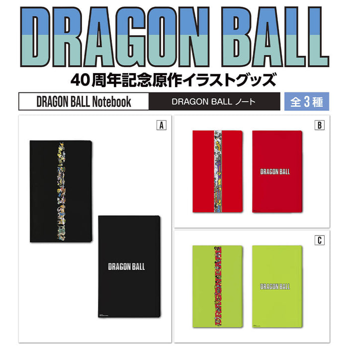 DRAGON BALL - DRAGON BALL NOTEBOOK