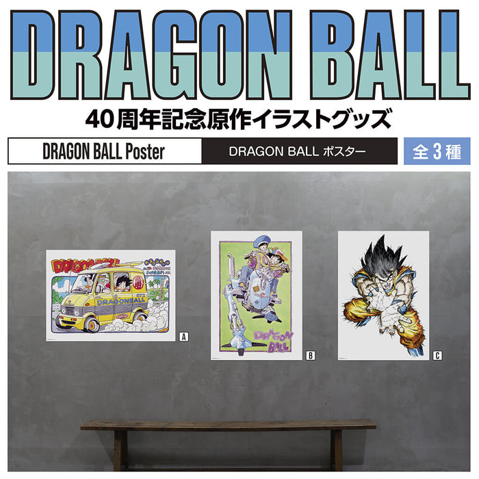 DRAGON BALL - DRAGON BALL POSTER