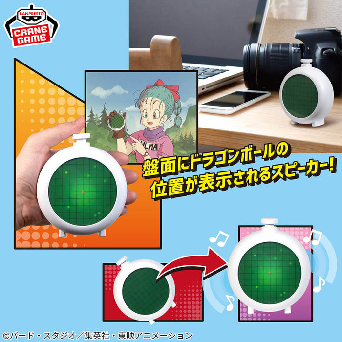 DRAGON BALL - DRAGON BALL RADAR SHAPED SPEAKER