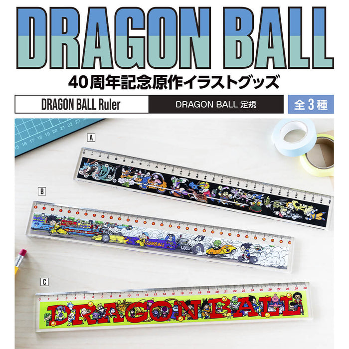 DRAGON BALL - DRAGON BALL RULER