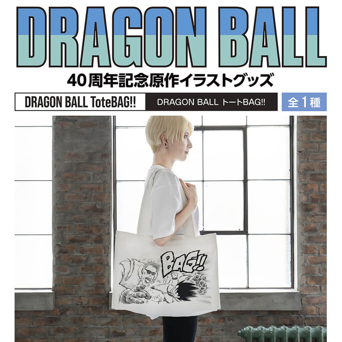 DRAGON BALL - DRAGON BALL TOTEBAG!!