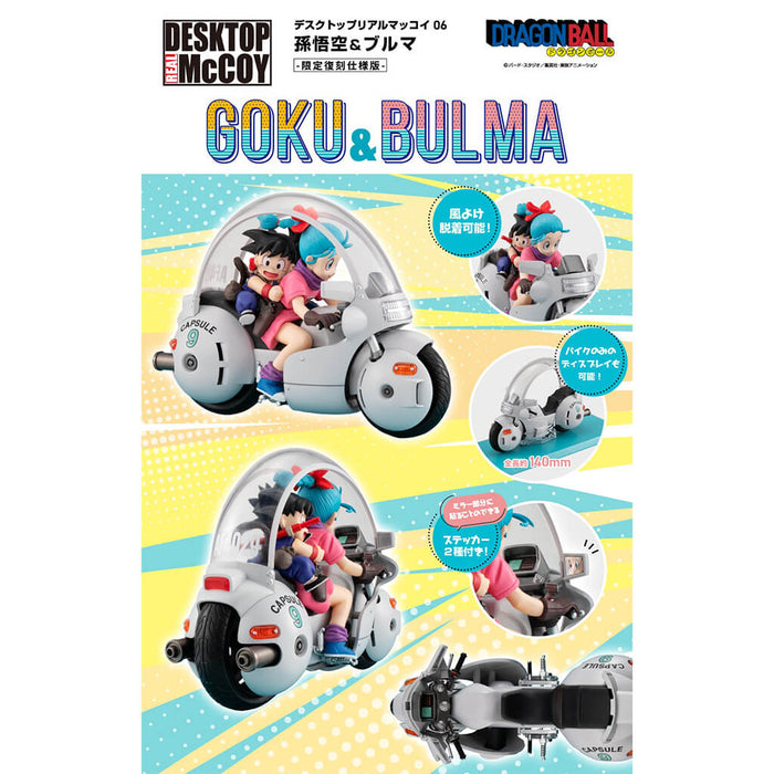 DRAGON BALL - FIGURA SON GOKU & BULMA DESKTOP REAL McCOY 06 LIMITED REISSUE EDITION