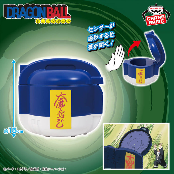 DRAGON BALL - MAFUBA ELECTRONIC RICE COOKER TYPE SENSOR BOX