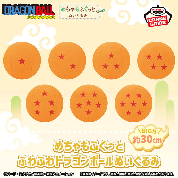 DRAGON BALL - SUPER SOFT AND FLUFFY DRAGON BALL PLUSH TOY