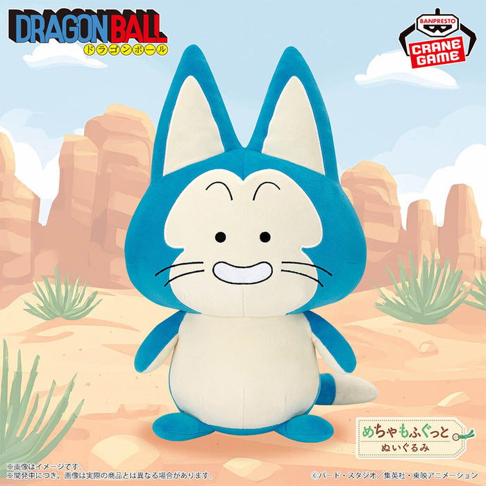 DRAGON BALL - PELUCHE SUPER SUAVE PUERH (PLUMA)