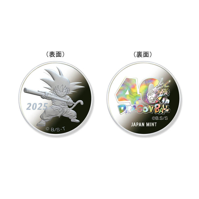 DRAGON BALL 40th ANNIVERSARY 2025 PROOF COIN SET (MEDAL + BOX) LIMITED EDITION
