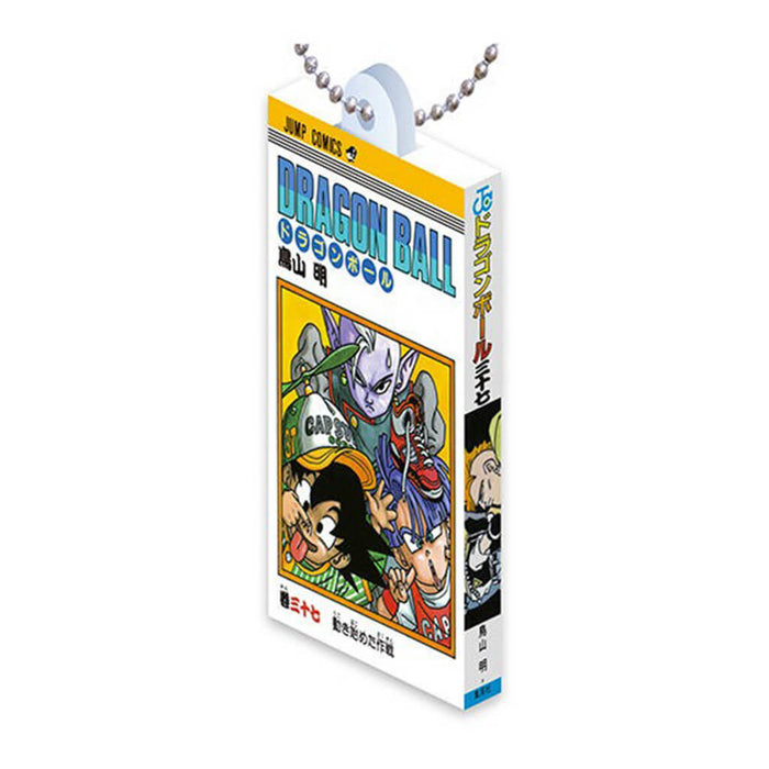DRAGON BALL COMICS CHARM COLLECTION 03 (14 PCS)