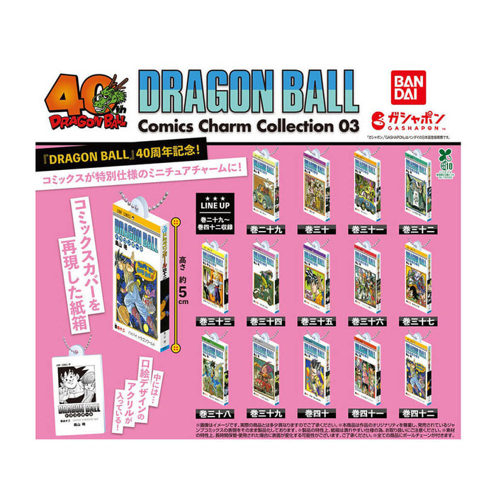 DRAGON BALL COMICS CHARM COLLECTION 03 (14 PCS)