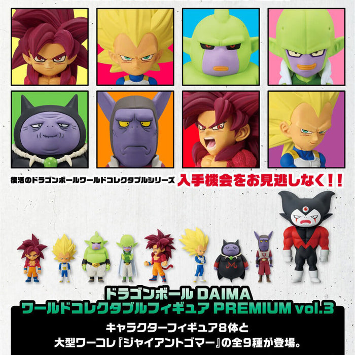 DRAGON BALL DAIMA - FIGURINES WCF PREMIUM VOL.3
