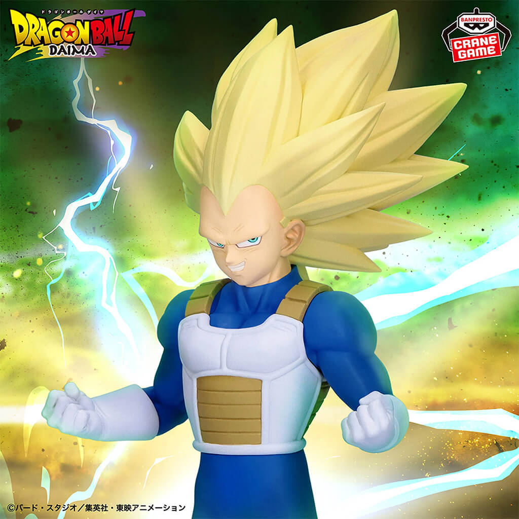 DRAGON BALL DAIMA - Vegeta - Figurine main image 1