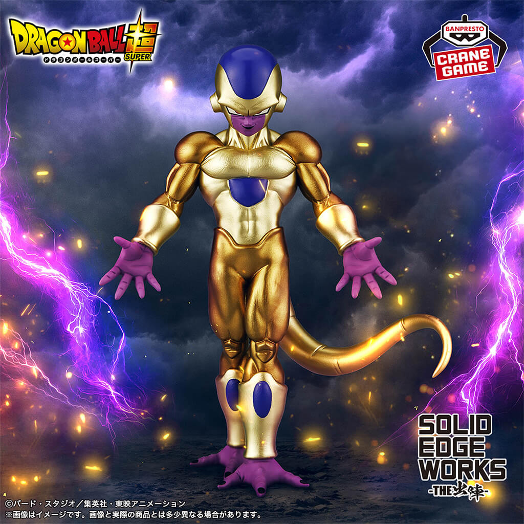 DRAGON BALL SUPER - FIGURA GOLDEN FREEZER SOLID EDGE WORKS