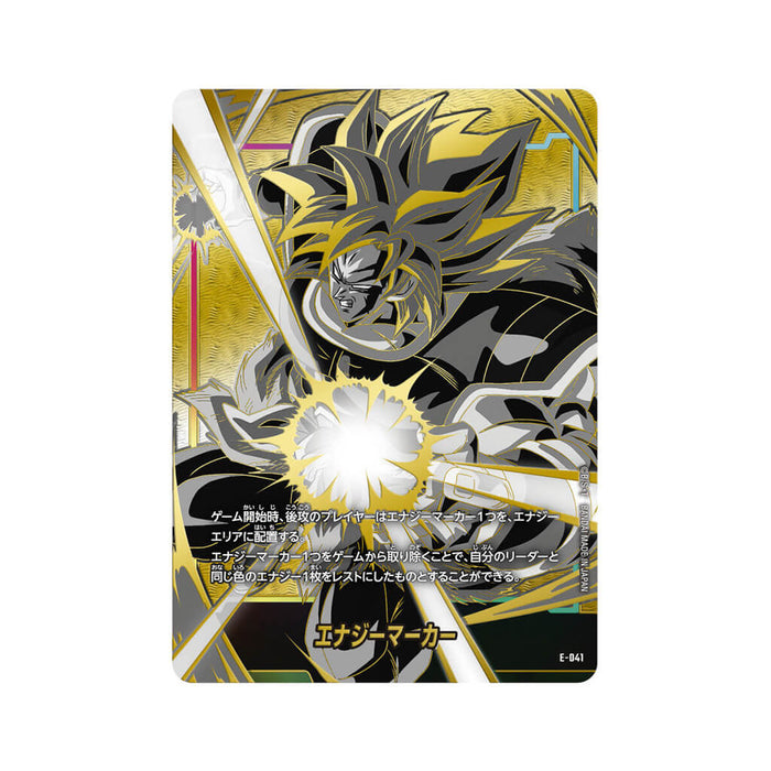 DRAGON BALL SUPER CARD GAME CARD CASE & CARD SLEEVE SET 04 (BROLY)