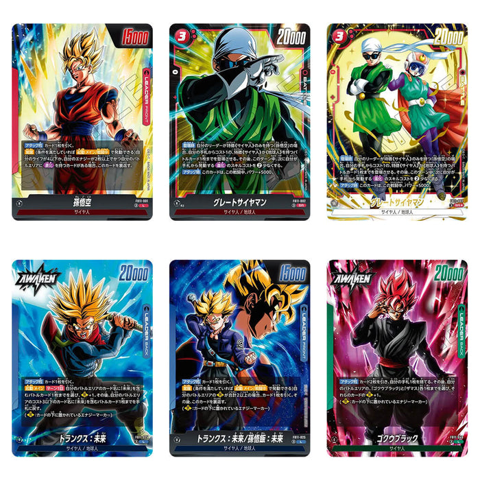 DRAGON BALL SUPER CARD GAME FUSION WORLD - BOOSTER PACK BRIGHTNESS OF HOPE FB11