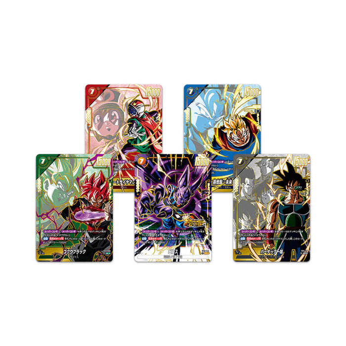 DRAGON BALL SUPER CARD GAME FUSION WORLD - BOOSTER PACK BRIGHTNESS OF HOPE FB11