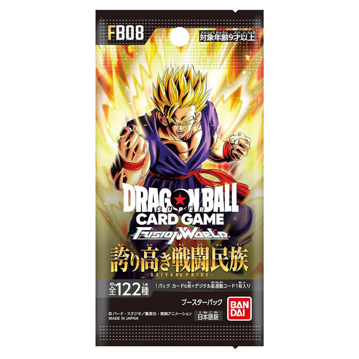 DRAGON BALL SUPER CARD GAME FUSION WORLD - BOOSTER PACK PROUD FIGHTING TRIBE (BOOSTER) FB08