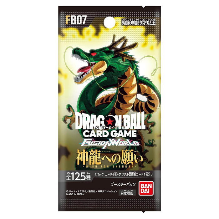 DRAGON BALL SUPER CARD GAME FUSION WORLD - BOOSTER PACK WISH TO THE DIVINE DRAGON (BOOSTER) FB07
