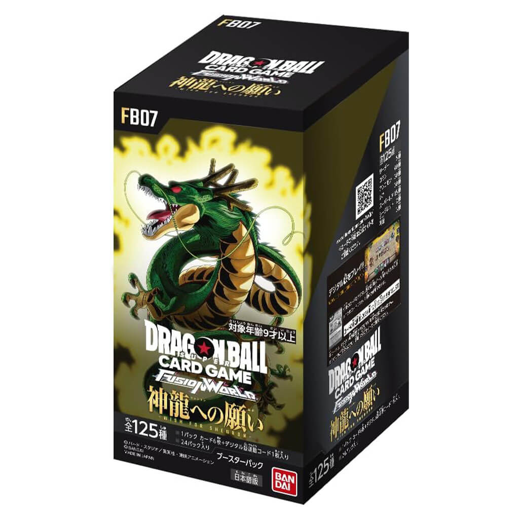 DRAGON BALL SUPER CARD GAME FUSION WORLD