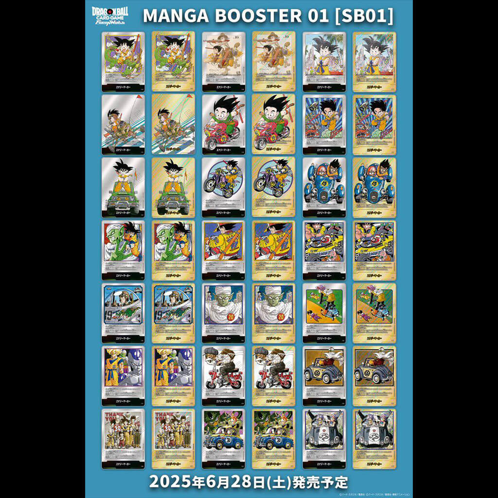 CARTES DRAGON BALL — JAPANDCO