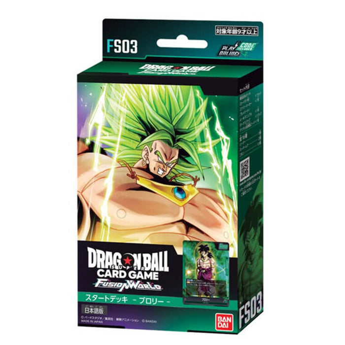 JUEGO DE CARTAS DRAGON BALL SUPER FUSION WORLD - BARAJA INICIAL BROLY FS03