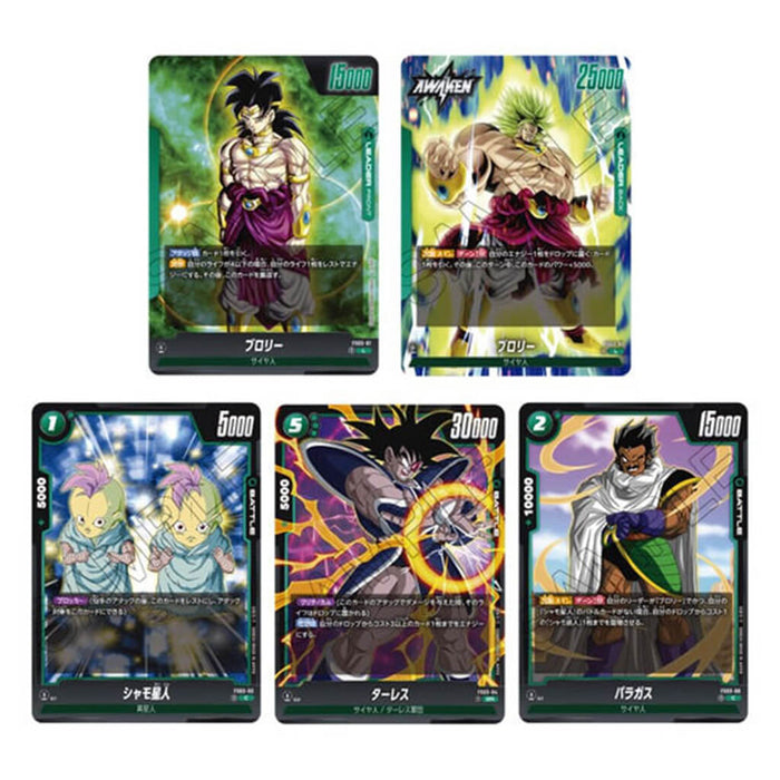 JUEGO DE CARTAS DRAGON BALL SUPER FUSION WORLD - BARAJA INICIAL BROLY FS03