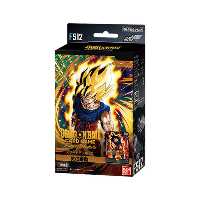 DRAGON BALL SUPER CARD GAME FUSION WORLD - STARTER DECK EX SPIRIT OF DYNAMISM FS12