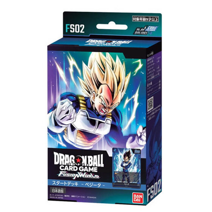 JUEGO DE CARTAS DRAGON BALL SUPER FUSION WORLD - BARAJA INICIAL VEGETA FS02