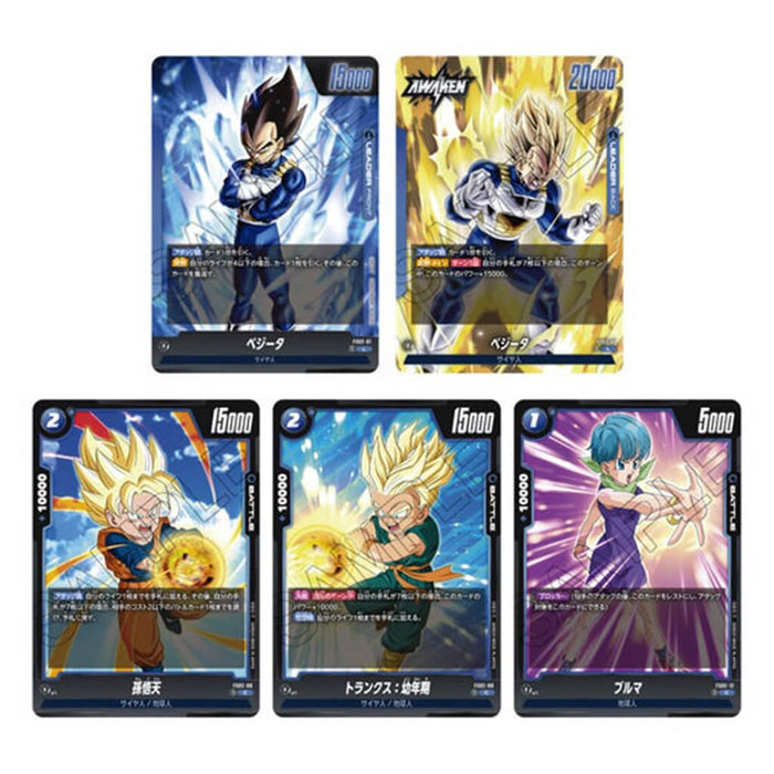 JUEGO DE CARTAS DRAGON BALL SUPER FUSION WORLD - BARAJA INICIAL VEGETA FS02