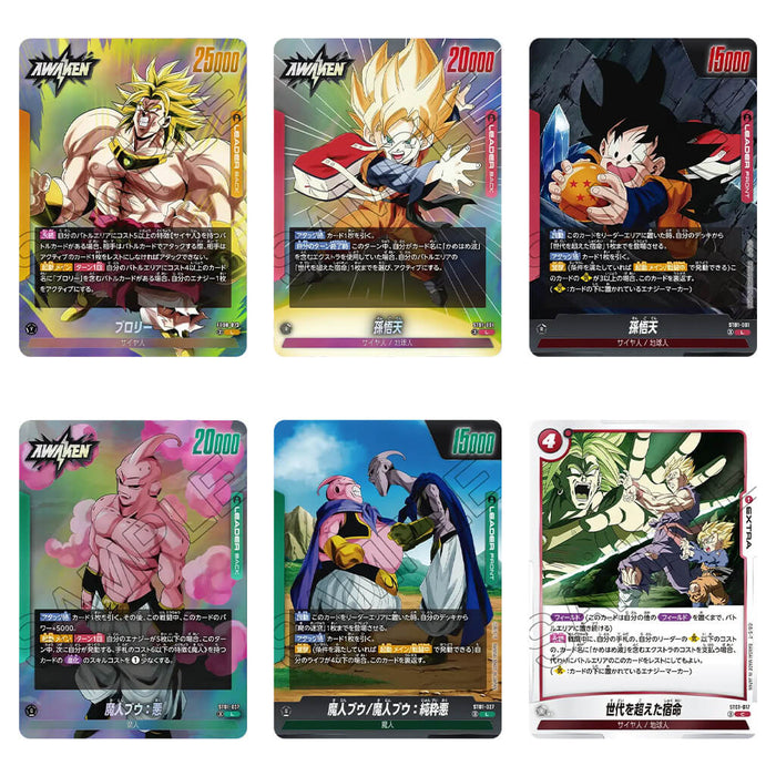 DRAGON BALL SUPER CARD GAME FUSION WORLD - STORY BOOSTER 01 (BOX) ST01