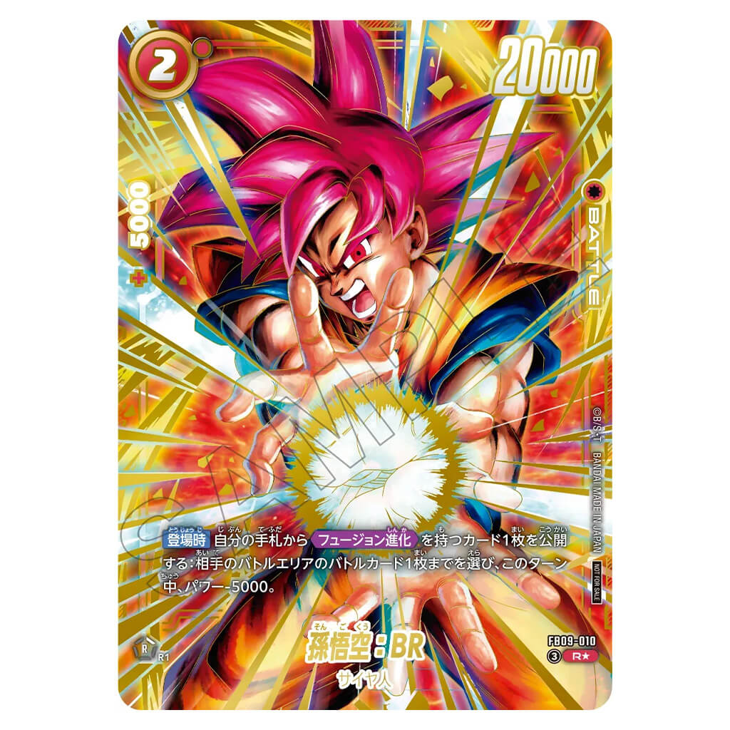 dragon ball super card game ultimate Cards Single Card: 63 x 88 mm – color:Autumn pikachu This product also contains Raging Surf Booster Box