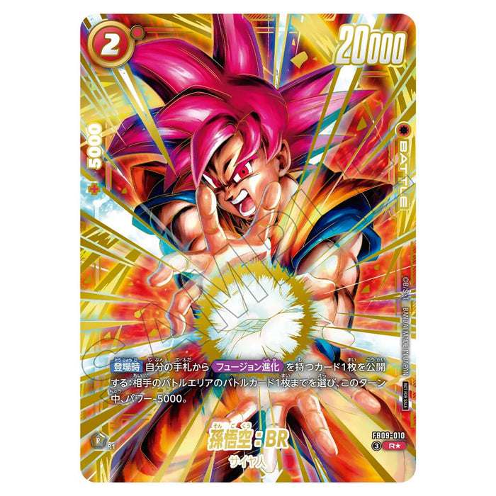 DRAGON BALL SUPER CARD GAME FUSION WORLD - ULTIMATE BATTLE 2026 VOL.2 - FB09-010 R⭐